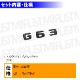 륻ǥ ٥ AMG G饹 W463 G63  ȥ󥯥ꥢ֥ ޥåȥ֥åڥꥢХå ꥢ֥ ȥ ƥå ֥ ĥ̵  mercedes benzۡڥȥ