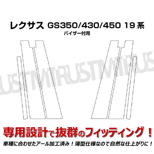 ȥå 쥤 Arcray ХѢRùѢ̥åԥ顼 6P쥯 GS350  б800ž夲߸˽ʬ òڥȥ