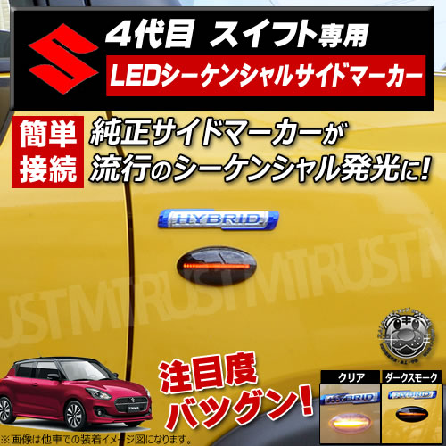   ե 4 ZC83S ZD83S LED 󥷥 ɥޡ 󥫡 å ꥢ ⡼(֥å)  ݡƥ  ή ɥ󥫡 ե ή ڥȥ