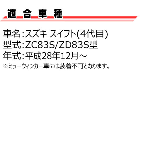   ե 4 ZC83S ZD83S LED 󥷥 ɥޡ 󥫡 å ꥢ ⡼(֥å)  ݡƥ  ή ɥ󥫡 ե ή ڥȥ