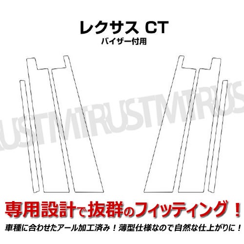 ȥå 쥤 Arcray ХѢRùѢ̥åԥ顼 6P쥯 CT б800ž夲߸˽ʬ òڥȥ