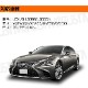 �ּ����� LEXUS LS LS500 LS500h VXFA50 VXFA55 GVF50 GVF55 �б� LED �������󥷥�� �ɥ��ߥ顼 �����󥫡���˥å� �������å� ���������⡼�� ���ݡ��ƥ� �������� VIP �ե����С���å� �ե����С�Ĵ ή��� ή�� ���ץ顼���� ��ñ���� �쥯���� ���� �����ڥ���ȥ��