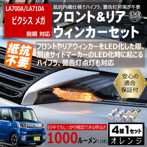 ݾաۥԥ ᥬ LA700A/LA710A  б ե ꥢ  󥫡å 4ܥå SMD24Ϣ 뤤 1000롼 Ŭݾ ¢ ù 񹳴 IC졼 μס ϥե ٹк 󥻥顼¢ ȥ