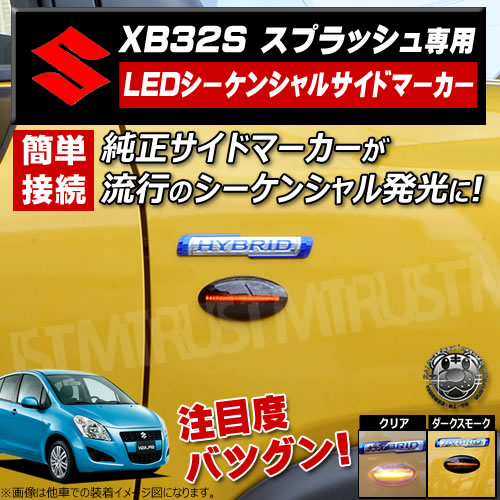   ץå XB32S LED 󥷥 ɥޡ 󥫡 å ꥢ ⡼(֥å)  ݡƥ  ή ɥ󥫡 ե ή ڥȥ