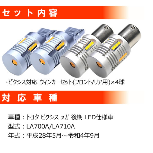 ݾաۥԥ ᥬ LA700A/LA710A  LEDͼ б ե ꥢ  󥫡å 4ܥå SMD24Ϣ 뤤 1000롼 Ŭݾ ¢ ù 񹳴 IC졼 μס ϥե ٹк 󥻥顼¢ ȥ