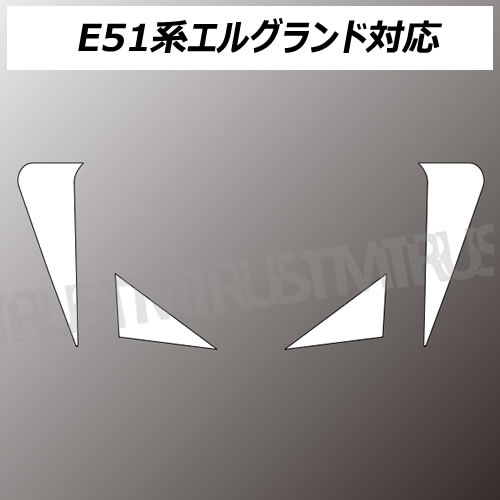 ȥå ե꡼ꥸ ɥܥԥ顼С륰 E51  4ԡڥȥ