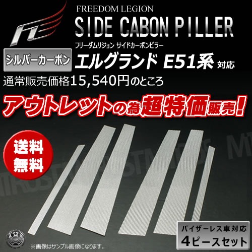 ȥå ե꡼ꥸ ɥܥԥ顼С륰 E51  4ԡڥȥ