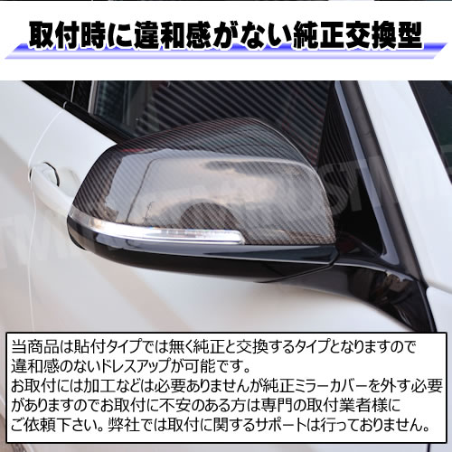 ּ ɥߥ顼С BMW 1꡼ F20 F21   б 򴹷 ܥå  ꥢ륫ܥ ܥĴ ݡƥ  DIY ߥ顼 С ɥߥ顼 ɥߥ顼 ֥å ڥȥ