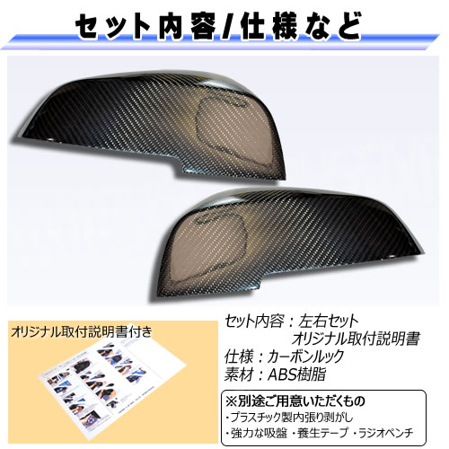 ּ ɥߥ顼С BMW 1꡼ F20 F21   б 򴹷 ܥå  ꥢ륫ܥ ܥĴ ݡƥ  DIY ߥ顼 С ɥߥ顼 ɥߥ顼 ֥å ڥȥ