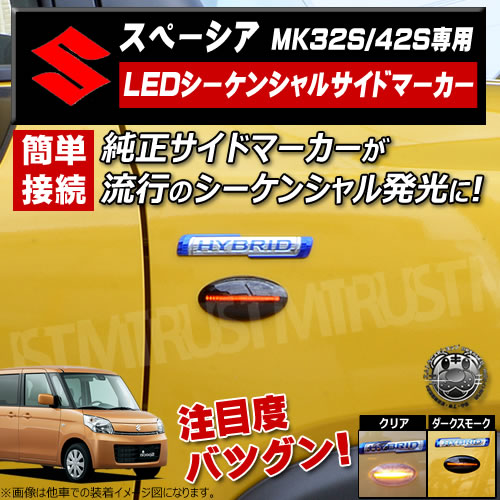   ڡ MK32S MK42S LED 󥷥 ɥޡ 󥫡 å ꥢ ⡼(֥å)  ݡƥ  ή ɥ󥫡 ե ή ڥȥ