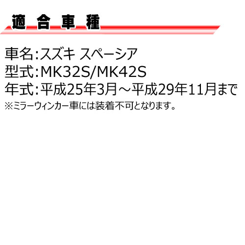   ڡ MK32S MK42S LED 󥷥 ɥޡ 󥫡 å ꥢ ⡼(֥å)  ݡƥ  ή ɥ󥫡 ե ή ڥȥ