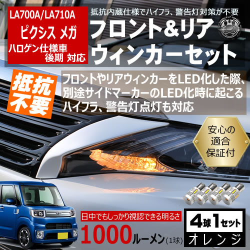 ݾաۥԥ ᥬ LA700A/LA710A  ϥͼ б ե ꥢ  󥫡å 4ܥå SMD24Ϣ 뤤 1000롼 Ŭݾ ¢ ù 񹳴 IC졼 μס ϥե ٹк 󥻥顼¢ ȥ