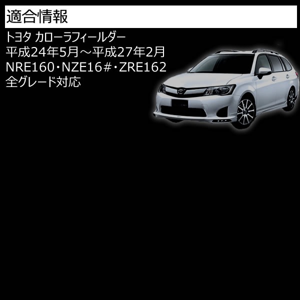 LEDե쥯 եС  160 ե  졼 б åȯ Bסڥե쥯 ֥졼 ֥졼ݥ ⡼Ϣư  NRE NZE ZRE 160 16# 162ۡڥȥ