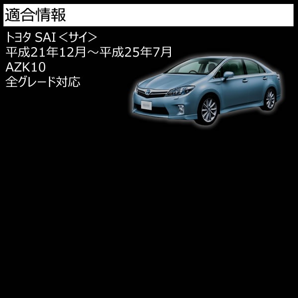 LEDե쥯 եС  10 SAI  졼 б åȯ Bסڥե쥯 ֥졼 ֥졼ݥ ⡼Ϣư  AZK10 ۡڥȥ