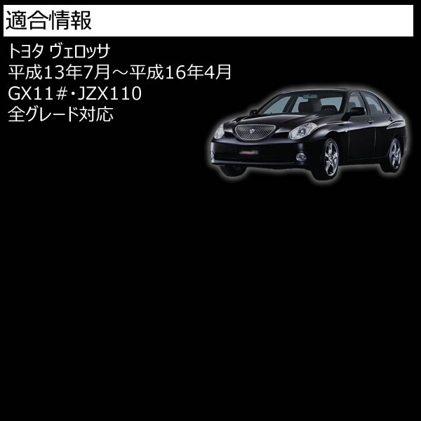 LEDե쥯 եС  å 110 졼б åȯ Bסڥե쥯 ֥졼 ֥졼ݥ ⡼Ϣư  JZX GX 110 11#ۡڥȥ