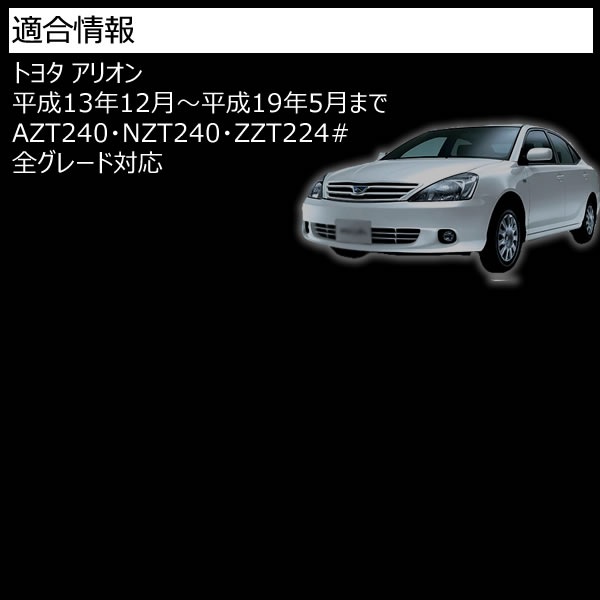 LEDե쥯 եС  ꥪ 240 졼б åȯ Bסڥե쥯 ֥졼 ֥졼ݥ ⡼Ϣư  AZT NZT ZZT 240 224#ۡڥȥ