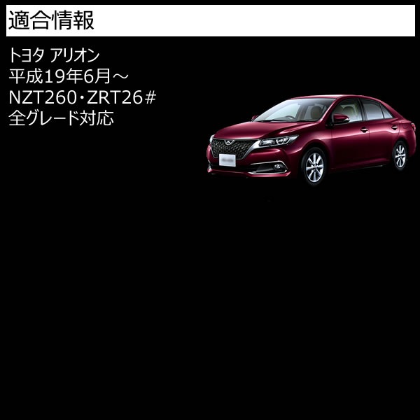 LEDե쥯 եС  ꥪ 260 졼б åȯ Bסڥե쥯 ֥졼 ֥졼ݥ ⡼Ϣư  AZT NZT 260 26#  ǿ ۡڥȥ