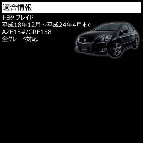 LEDե쥯 եС  ֥쥤 150 졼б åȯ Bסڥե쥯 ֥졼 ֥졼ݥ ⡼Ϣư  AZE GRE 15# 158ۡڥȥ