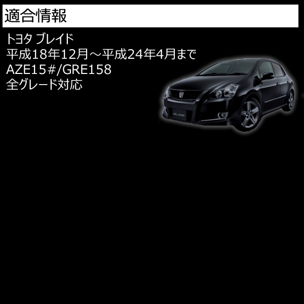 LEDե쥯 18Ϣ ֥쥤 150 졼 б åȯ Aסڥե쥯 ֥졼 ֥졼ݥϢư  AZE GRE 15# 158ۡڥȥ