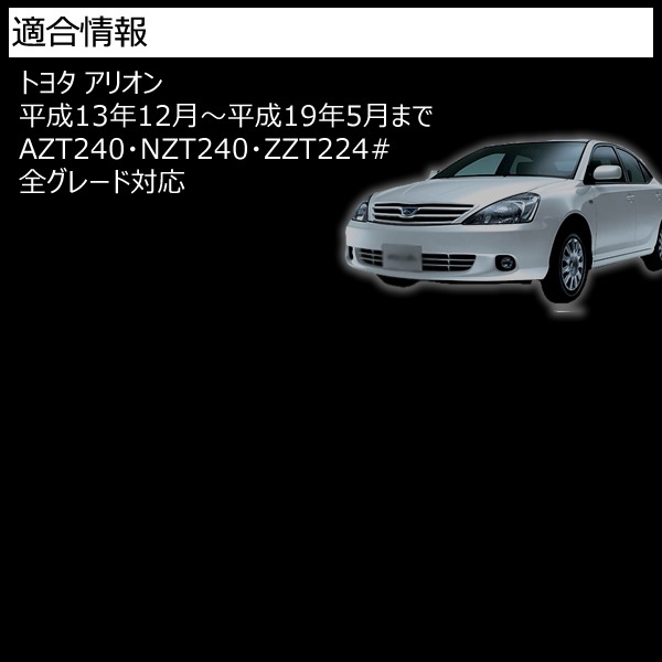 LEDե쥯 18Ϣ ꥪ 240 졼   б åȯ Aסڥե쥯 ֥졼 ֥졼ݥϢư  AZT NZT ZZT 240 240 224ۡڥȥ