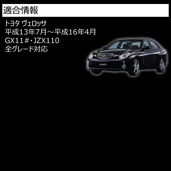 LEDե쥯 18Ϣ å 110 졼 б åȯ Aסڥե쥯 ֥졼 ֥졼ݥϢư  GX JZX 11#ۡP01Jul16ۡڥȥۡڤб