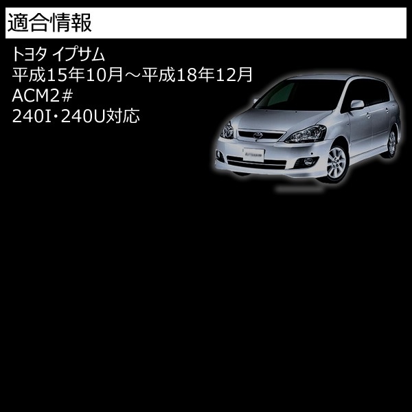LED��ե쥯���� 18Ϣ���� ���ץ��� 20�� 240I 240U ��� �б� ��å�ȯ�� A�����סڥ�ե쥯���� �֥졼������ �֥졼���ݥ������Ϣư ������ ACM 2#�ۡڥ���ȥ��