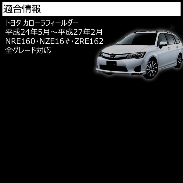 LED��ե쥯���� 18Ϣ���� ��������ե�������� 160�� ���� �����졼�� �б� ��å�ȯ�� A�����סڥ�ե쥯���� �֥졼������ �֥졼���ݥ������Ϣư ������ NRE NZE ZRE 160 16# 162�ۡڥ���ȥ��