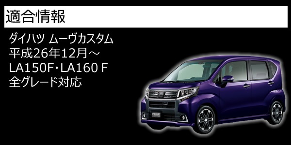 LEDե쥯 եС  ࡼ  LA150 졼 б åȯ Bסڥե쥯 ֥졼 ֥졼ݥ ⡼Ϣư  ϥ MOVE ࡼ ࡼۡڥȥ