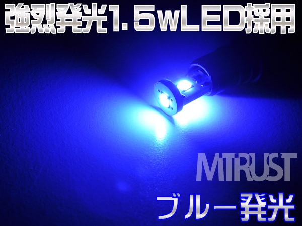 T10 󥻥顼 ¢ ݥ ȯSMD1.5wåLEDѥ֥롼ȯBMWE30E36E46E63E87E32E34E39E60E61ѡٹкˡ񹳴ڥȥ