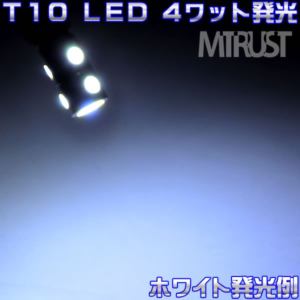 T10 LED �����̾ȼ��߷�4��å�ȯ����ȯ�����顼�ϡ��ۥ磻�ȡ��֥롼������󥸤�������ġ��ݥ�������ʥ�С������롼����פʤɤˡ�1�Ĳ��ʡ���1�����ݾ��աۡڥ���ȥ��