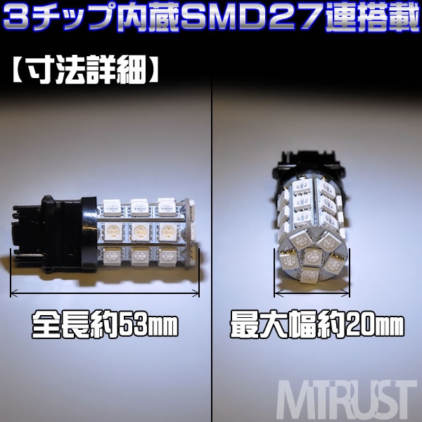 T25 LED ���󥰥����(3156��3���å�SMD27Ϣ��ܡ��������ȯ������¦���81Ϣ���ơ�����ס������󥫡����ˡ�1�Ĳ��ʡ��ڥ���ȥ��