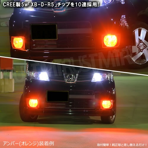 LED �ե������� HB4 H8 H11 H16 PSX24w PSX26w �������������ǽ 50w CREE�� XB-D-R5 5wLED���åס�10����� 12v/24v�б� ̵���� ����ߥҡ��ȥ��󥯺��� ȯ�����顼�ϥۥ磻�ȡ�����С�(�����)��������ġ�1�����ݾ��աۡڥ���ȥ��