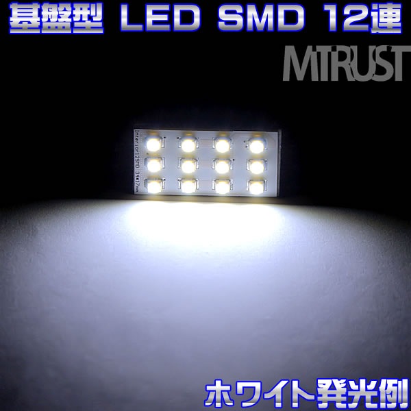 ���ץ����� LED SMD���å�12Ϣ��ܥ롼����ס�ȯ�����顼�ϡ��ۥ磻�ȡ��֥롼������󥸡����꡼�󡢥ԥ󥯤�������ġ�T10/BA9s��G14��/T10��31mm���б���1�Ĳ��ʡ���1�����ݾ��աۡڥ���ȥ��