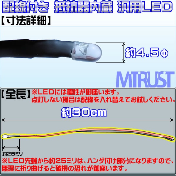 ���� LED �����դ� ����¢ ˤ�Ʒ���DIY�ˡ�1�ܲ��ʡ�ȯ�����ϥۥ磻�ȡ��֥롼������󥸡����꡼�󡦥�åɤ�������ġ�1�ܲ��ʡ��ڥ���ȥ��