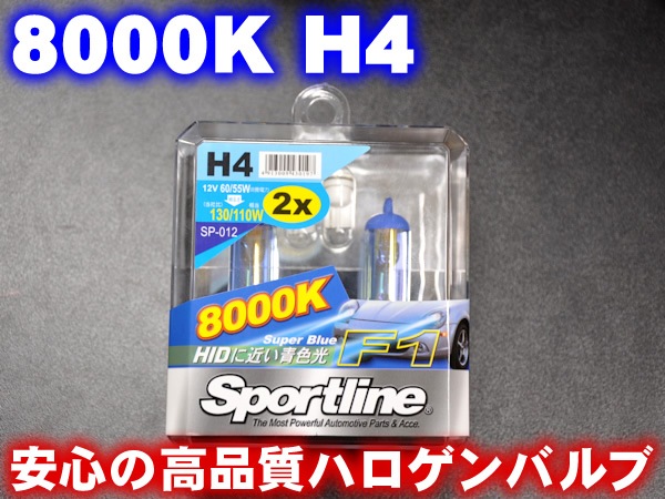 H4 �ϥ�����Х�� 8000K����������T10LED�ݥ�����󥻥åȡ��إåɥ饤�ȸ򴹥Х�֤ˡ��ڥ���ȥ��