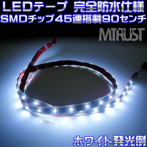 LEDơ 90cm ɿ⵱SMD45Ϣܡȯ顼ϡۥ磻ȡ֥롼󥸡꡼󡦥åɡѡץ롦ԥ󥯤ġ롼ࡢʥСɥסեåȥססХˡ1ܲʡڥȥ
