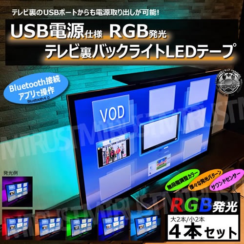  ƥ΢ Хå饤 RGB LED ơ 4ܥå USB Ÿ Bluetooth ޥ ץ  ƥ΢ USBݡ ŸФǽ ۡॷ DVDվ  ࡼ ʷϵ ܤ ͥ ܾ ޯ DIY TV ƥ PC Ĵ ꡼ǽ ڥȥ
