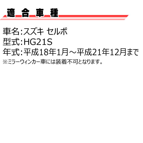    HG21S LED 󥷥 ɥޡ 󥫡 å ꥢ ⡼(֥å)  ݡƥ  ή ɥ󥫡 ե ڥȥ