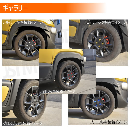 ۥ ʥå å 17HEX 4 ۥ б 16ĥå ɥå Сå ֥å åɥå ֥롼å  ϥ֥å ܥ BMW 륻ǥ٥ ե륯  ͢ ɻ ץ饹å 17mm С  ȥ