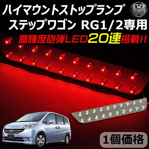 ּ߷ ۥ ƥåץ若 RG1/2  LED ϥޥȥȥåץ åȯ ⵱ˤLED20Ϣ ڥȥ