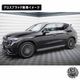 �ڼ�����ȯ���ʡۥޥ����ȥ�ǥ����� MERCEDES BENZ GLC SUV AMG-LINE X254 (2022-) ���� �����ɥ������ȥǥ��ե塼���� �������֥�å��ڥ�륻�ǥ� �٥�� ��åץ��ݥ��顼 ������ �� Maxton Design �ɥ쥹���å� �������� �ۥ���ȥ�