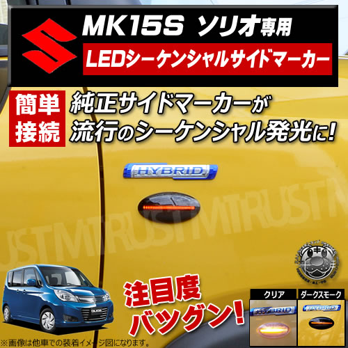   ꥪ MA15S LED 󥷥 ɥޡ 󥫡 å ꥢ ⡼(֥å)  ݡƥ  ή ɥ󥫡 ե ڥȥ