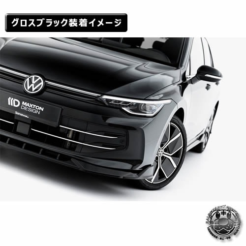 �ڼ�����ȯ���ʡۥޥ����ȥ�ǥ����� �ե��륯������� ����� 8 (2024-) ���� �ե���ȥ��ץ�å��� ver1 �������֥�å���Volkswagen GOLF ��åץ��ݥ��顼 ������ �� Maxton Design �ɥ쥹���å� �������� �ۥ���ȥ�