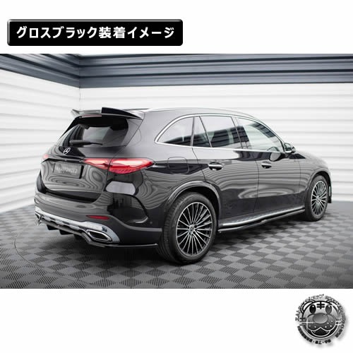 �ڼ�����ȯ���ʡۥޥ����ȥ�ǥ����� MERCEDES BENZ GLC SUV AMG-LINE X254 (2022-) ���� �ꥢ���ץ�å��� �������֥�å��ڥ�륻�ǥ� �٥�� ��åץ��ݥ��顼 ������ �� Maxton Design �ɥ쥹���å� �������� �ۥ���ȥ�