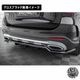 �ڼ�����ȯ���ʡۥޥ����ȥ�ǥ����� MERCEDES BENZ GLC SUV AMG-LINE X254 (2022-) ���� �ꥢ���ץ�å��� �������֥�å��ڥ�륻�ǥ� �٥�� ��åץ��ݥ��顼 ������ �� Maxton Design �ɥ쥹���å� �������� �ۥ���ȥ�