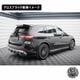 �ڼ�����ȯ���ʡۥޥ����ȥ�ǥ����� MERCEDES BENZ GLC SUV AMG-LINE X254 (2022-) ���� �ꥢ���ץ�å��� �������֥�å��ڥ�륻�ǥ� �٥�� ��åץ��ݥ��顼 ������ �� Maxton Design �ɥ쥹���å� �������� �ۥ���ȥ�