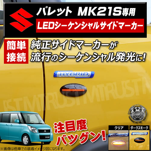   ѥå ѥåSW MK21S LED 󥷥 ɥޡ 󥫡 å ꥢ ⡼(֥å)  ݡƥ  ή ɥ󥫡 ե ή ڥȥ