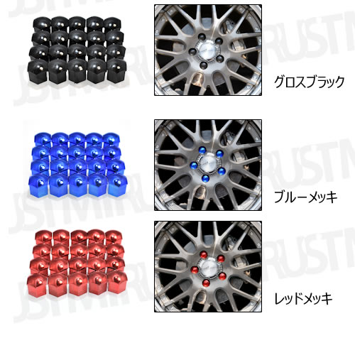 ۥ ʥå å 19HEX 5 ۥ б 20ĥå ɥå Сå ֥å åɥå ֥롼å  ϥ֥å ܥ BMW 륻ǥ٥ ե륯  ͢ ɻ ץ饹å 19mm С  