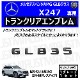 ��륻�ǥ� �٥�� AMG GLB���饹 X247 GLB35 ���� �ȥ�󥯥ꥢ����֥�� �ޥåȥ֥�å��ڥꥢ�Хå� �ꥢ����֥�� �ȥ�� ���ƥå��� ����֥�� �ĥ�̵�� �� mercedes benz�ۡڥ���ȥ��
