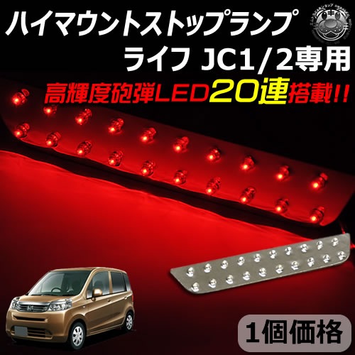 ּ߷ ۥ 饤 JC1/2  LED ϥޥȥȥåץ åȯ ⵱ˤLED20Ϣ ڥȥ